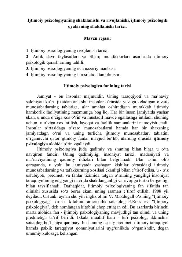 Ijtimoiy psixologiyaning shakllanishi va rivojlanishi, ijtimoiy psixologik oyalarning shakllanishi