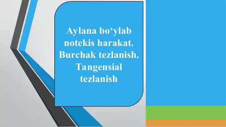 Aylana bo‘ylab notekis harakat. Burchak tezlanish. Tangensial tezlanish