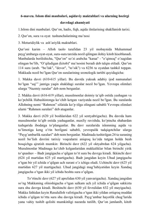 Islam dini manbalari va aqidaviy maktablari va ularning hozirgi