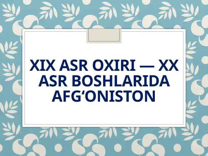 XIX asr oxiri — XX asr boshlarida Afg‘oniston