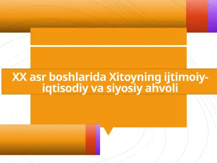 XX asr boshlarida Xitoyning ijtimoiy-iqtisodiy va siyosiy ahvoli