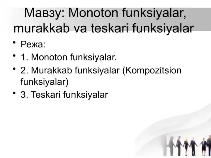 Monoton funksiyalar, murakkab va teskari funksiyalar