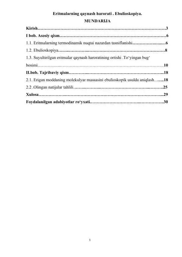 Eritmalarning qaynash harorati . Ebulioskopiya.