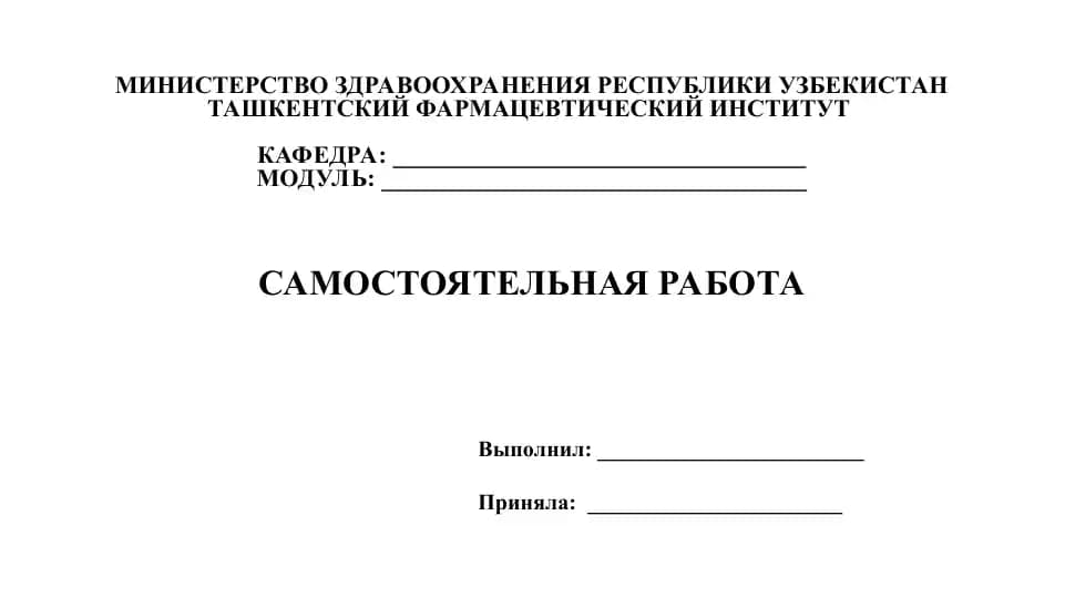 6. Дистрибьюторская деятельность. Презентация 10 листов.