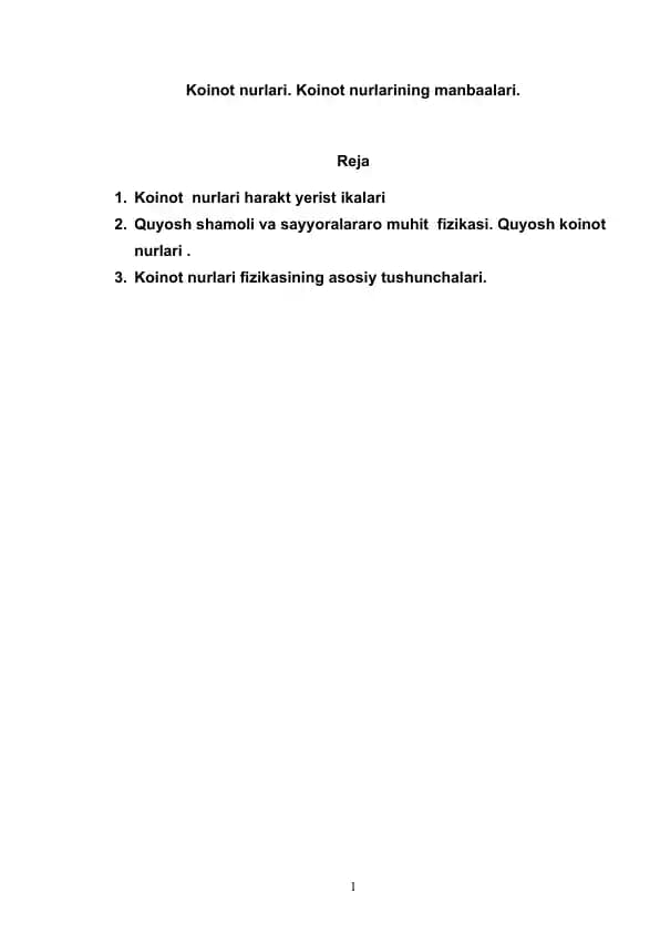 Koinot nurlari. Koinot nurlarining manbaalari