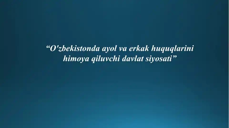 O'zbekistonda ayol va erkak huquqlarini himoya qiluvchi davlat siyosati