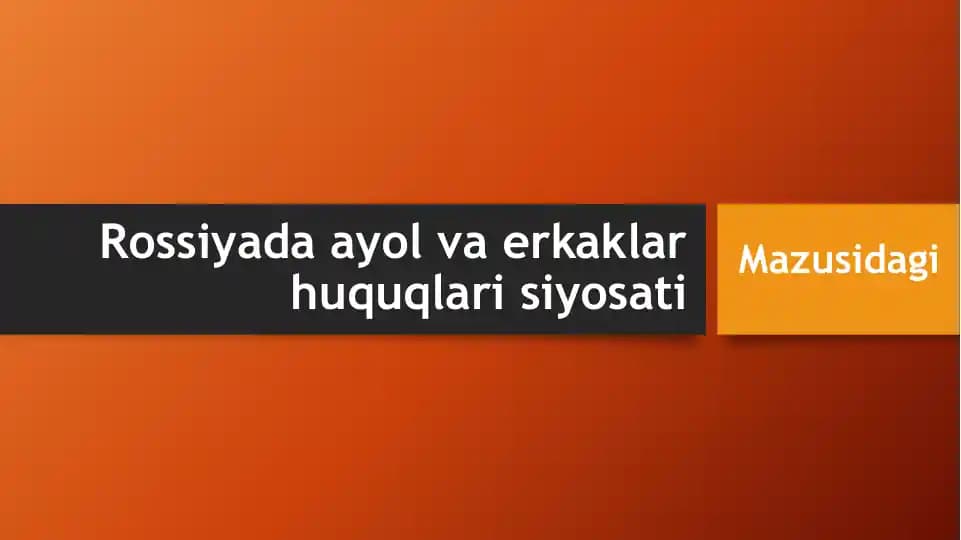 Rossiyada ayol va erkaklar huquqlari siyosati