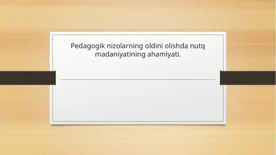 Pedagogik nizolarning oldini olishda nutq madaniyatining ahamiyati.