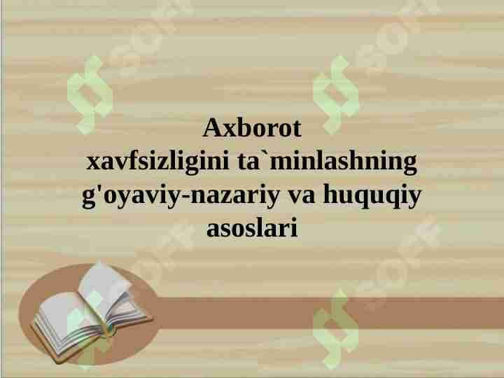 Axborot xavfsizligini ta`minlashning g'oyaviy-nazariy va huquqiy asoslari