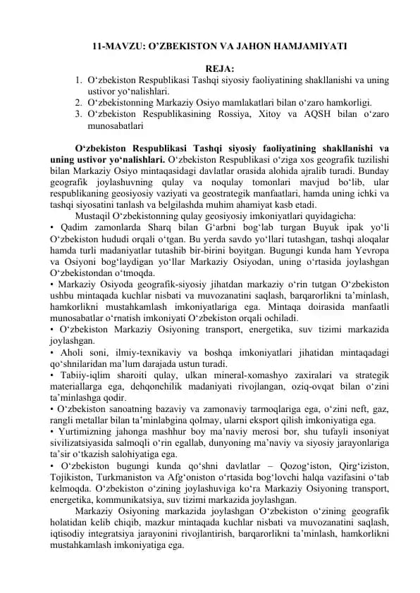 O’ZBEKISTОN VА JАHОN HАMJАMIYATI