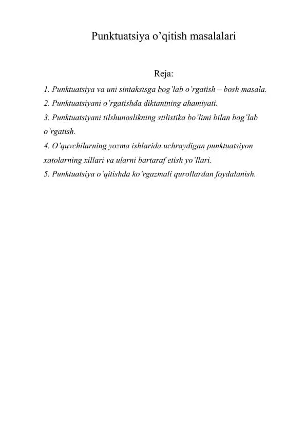 Punktuatsiya o’qitish masalalari