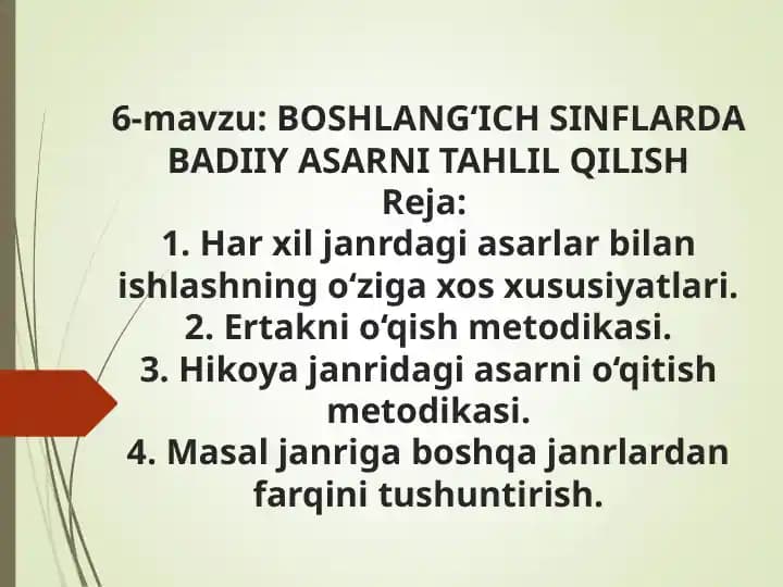 BOSHLANG‘ICH SINFLARDA BADIIY ASARNI TAHLIL QILISH.