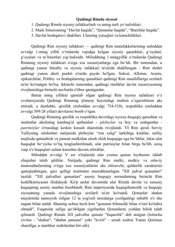 Qadimgi Rimda siyosat