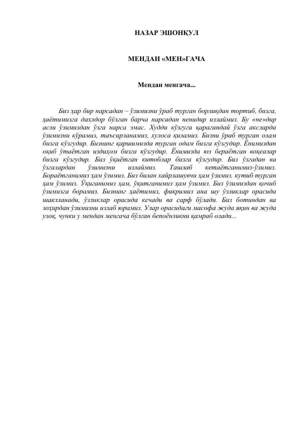 Nazar Eshonqul. Mendan Mengacha asari
