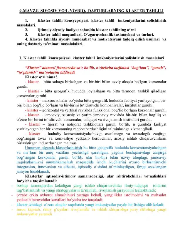 Siyosiy yo‘l yo‘riq, dasturlarning klaster tahlili