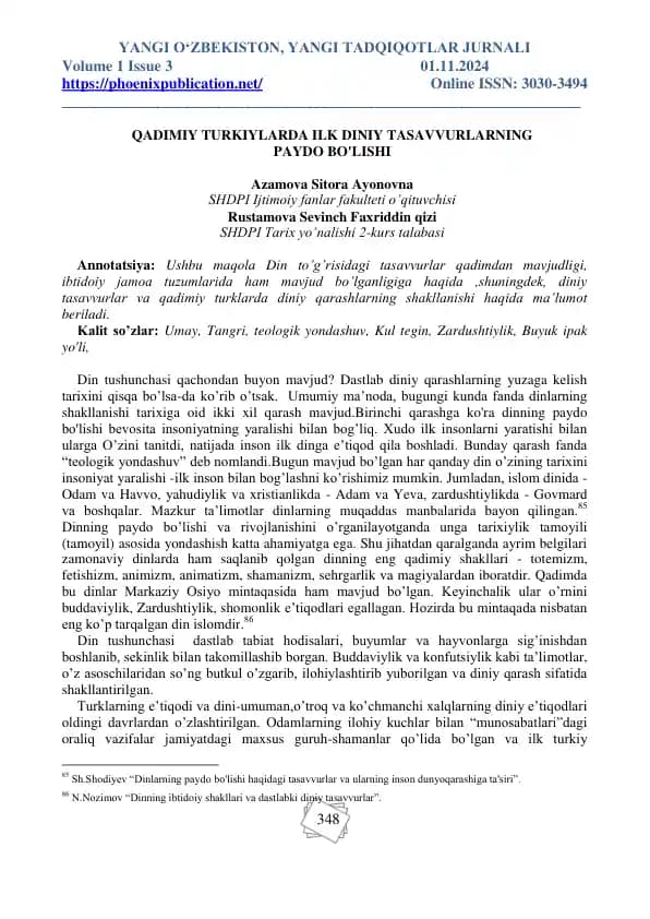 Qadimiy turkiylarda ilk diniy tasavvurlarning paydo bo'lishi