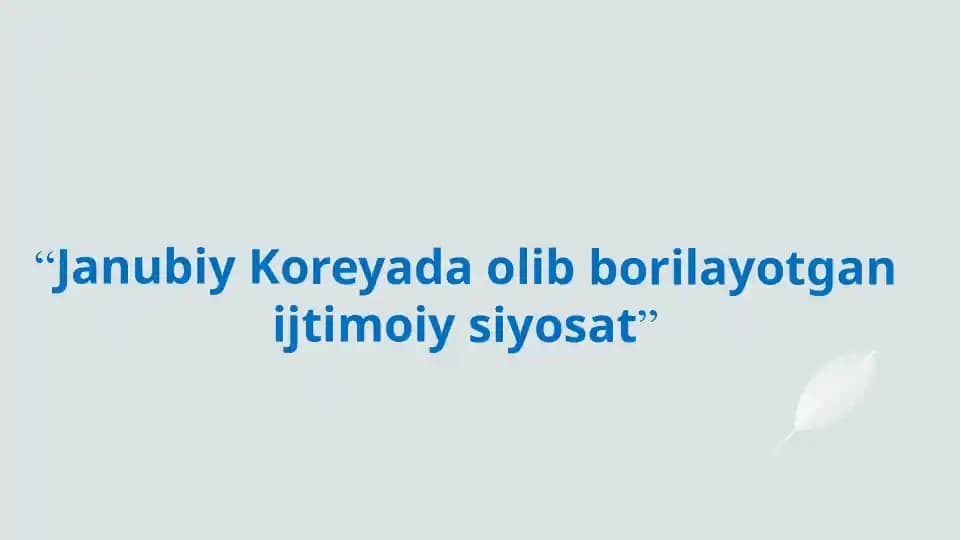Janubiy Koreyada olib borilayotgan ijtimoiy siyosat