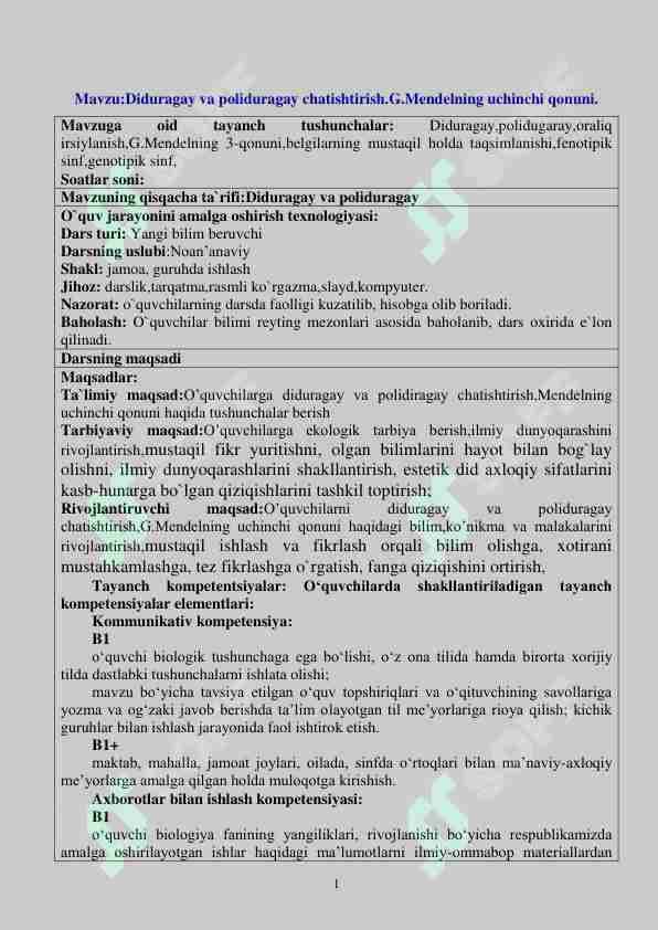 9-sinf biologiya Mendelning uchinchi qonuni mavzusida dars ishlanmasi