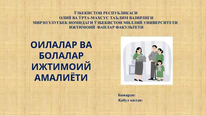 Оилалар ва болалар ижтимоий амалиёти