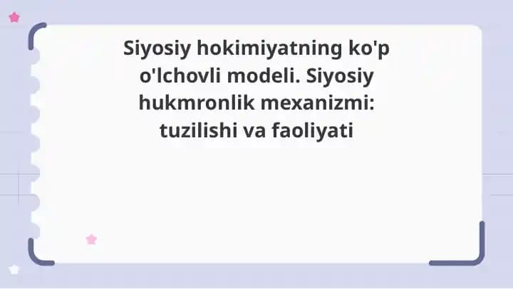 Siyosiy hokimiyatning ko'p o'lchovli modeli