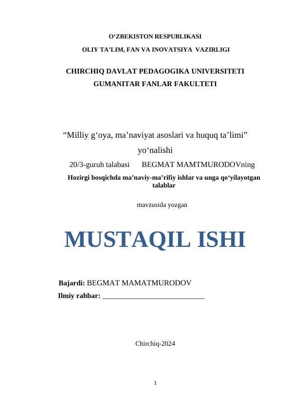 Hozirgi bosqichda ma’naviy-ma’rifiy ishlar va unga qo‘yilayotgan talablar