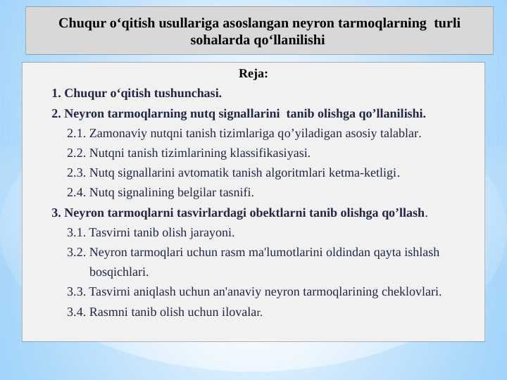 Chuqur o‘qitish usullariga asoslangan neyron tarmoqlarning  turli sohalarda qo‘llanilishi