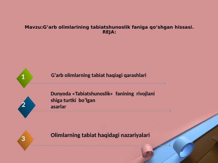 G’arb olimlarining tabiatshunoslik faniga qo’shgan hissasi