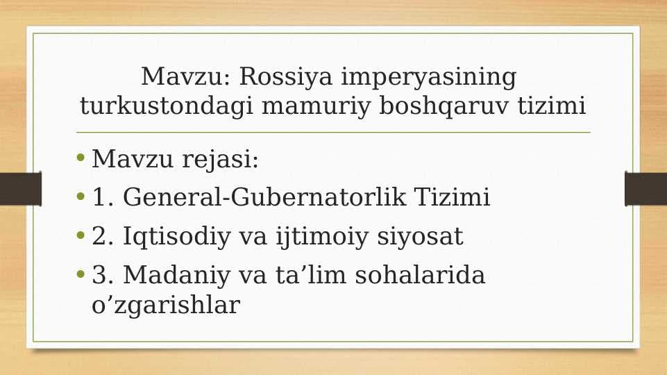 Rossiya imperyasining  turkustondagi mamuriy boshqaruv tizimi