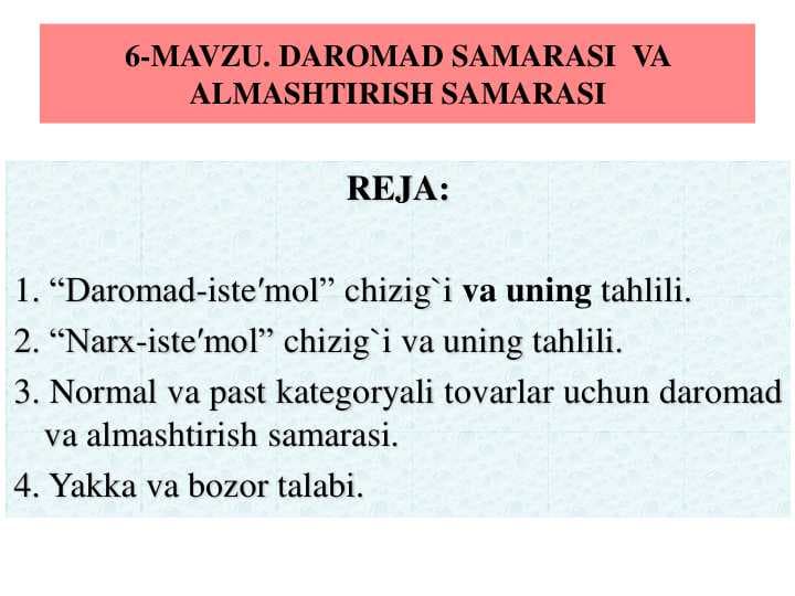 DAROMAD SAMARASI VA  ALMASHTIRISH SAMARASI