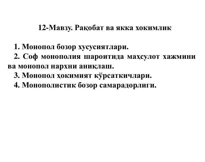 RAQOBAT VA YAKKAHOKIMLIK