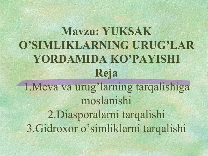 YUKSAK  O’SIMLIKLARNING URUG’LAR  YORDAMIDA KO’PAYISHI haqida umumiy tanishish