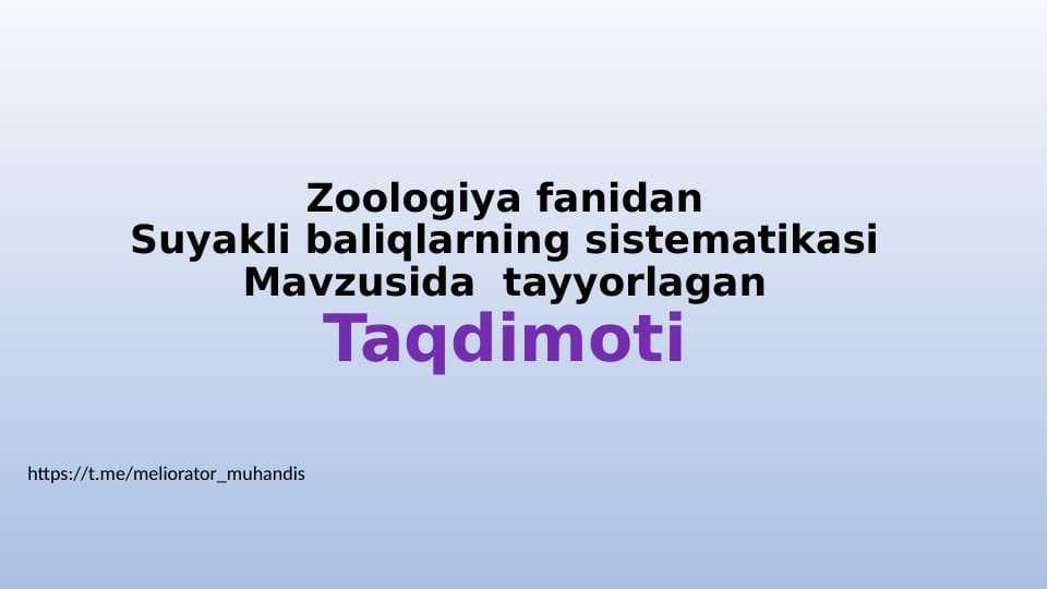 Suyakli baliqlarning sistematikasi
