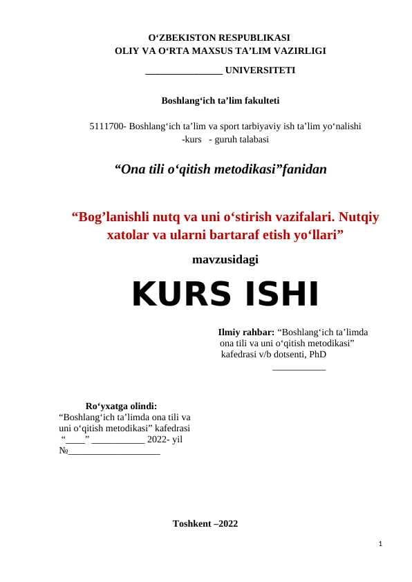 Bog’lanishli nutq va uni o‘stirish vazifalari. Nutqiy xatolar va ularni bartaraf etish yo‘llari
