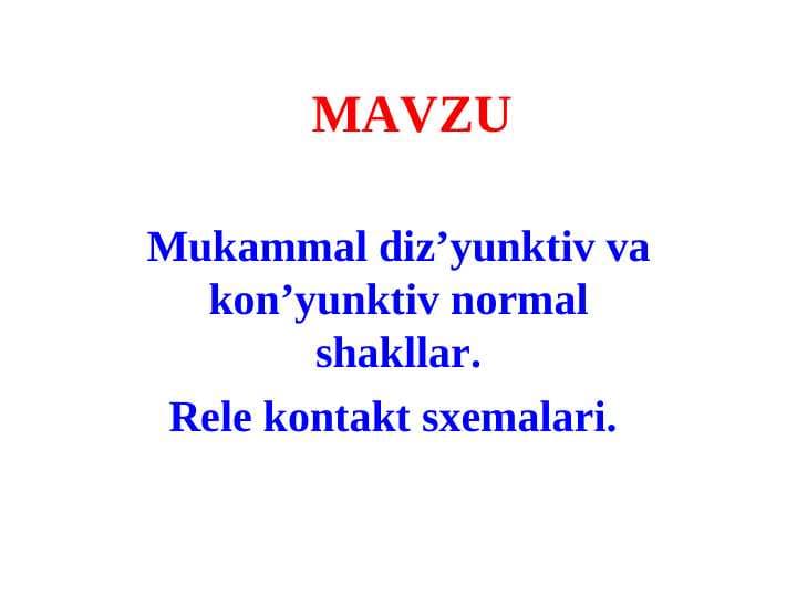 Mukammal diz’yunktiv va kon’yunktiv normal shakllar. Rele kontakt sxemalari.