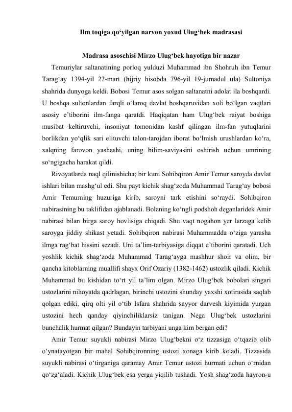 Ulug'bek madrasasi va undagi qadimiy yozuvlar sharhi
