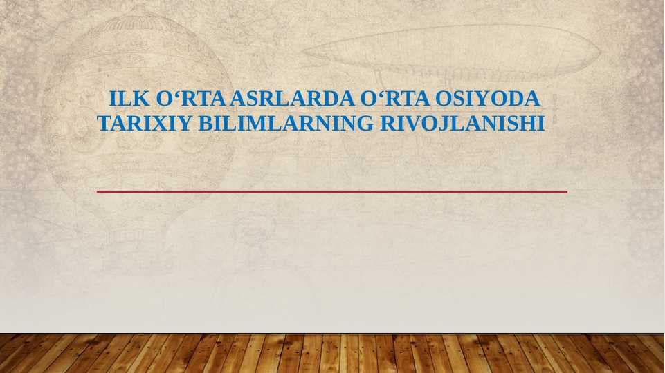 Ilk oʻrta asrlarda Oʻrta Osiyo tarixiy bilimlarni rivojlanish