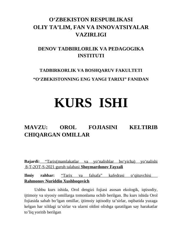 Orol fojiasini keltirib chiqargan omillar