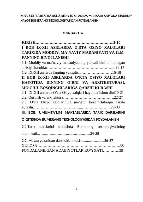 Tarix darslarida IX-XII ASRDA MARKAZIY OSIYODA MADANIY HAYOT BUMERANG TEXNOLOGIYASIDAN FOYDALANISH