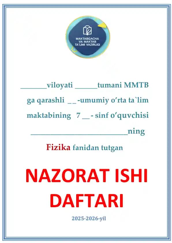 7-sinf FIZIKA NAZORAT ISHI DAFTARI