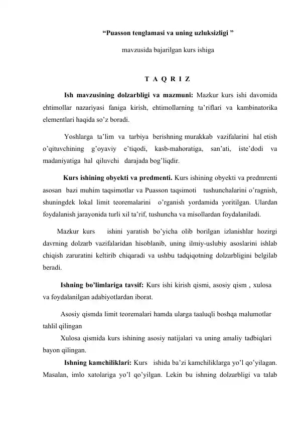 Puasson tenglamasi va uning uzluksizligi
