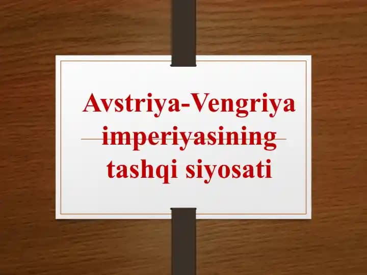 Avstriya-Vengriya Imperiyasi Tashqi siyosati