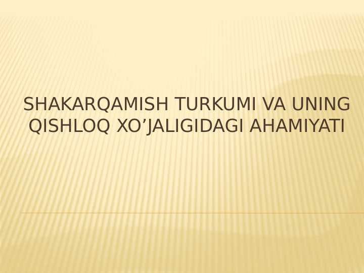 Shakarqamish turkumi va uning qishloq xo’jaligidagi ahamiyati