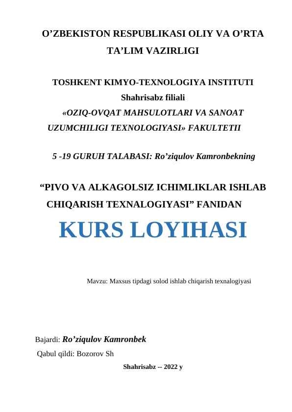 Maxsus tipdagi solod ishlab chiqarish texnalogiyasi