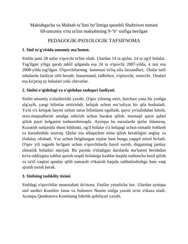 Sinfga tavsifnoma