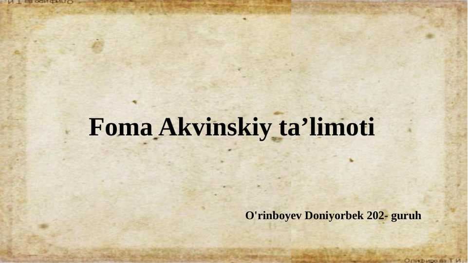 Foma Akvinskiy ta'limoti