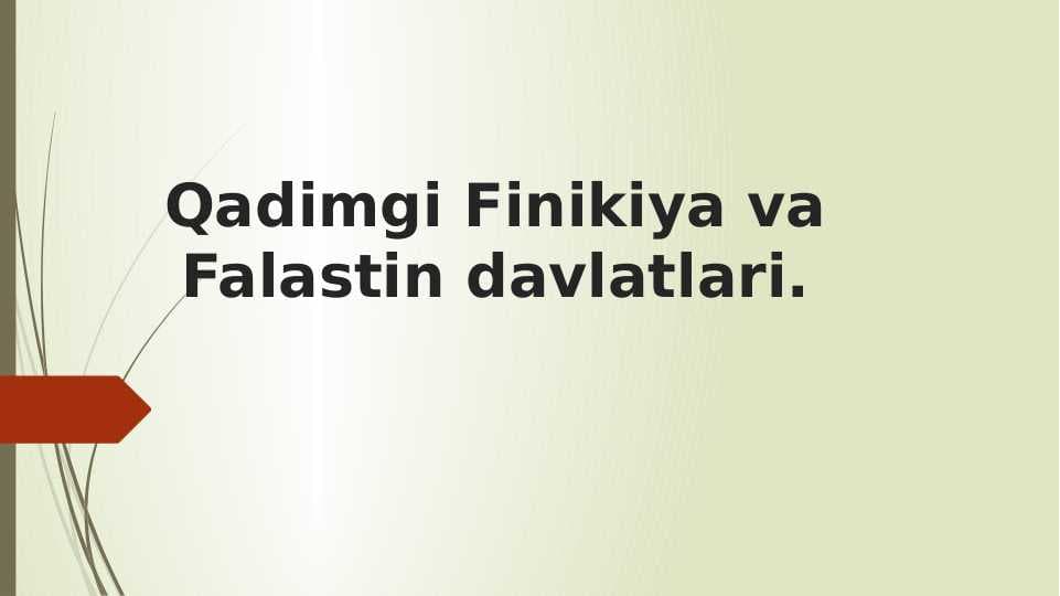 Qadimgi Finikiya va falastin