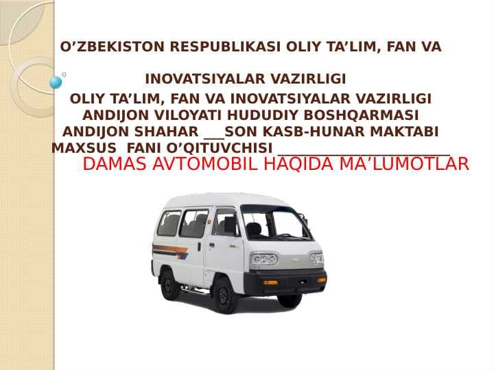 Damas avtomobili haqida umumiy malumot