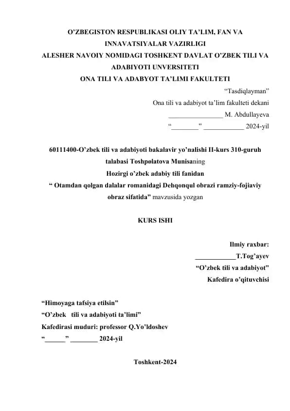 "Otamdan Qolgan Dalalar" romanidagi Dehqonqul obrazi
