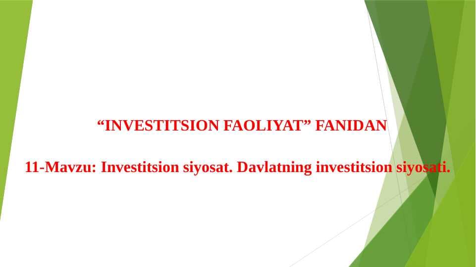 Investitsion siyosat. Davlatning investitsion siyosati.