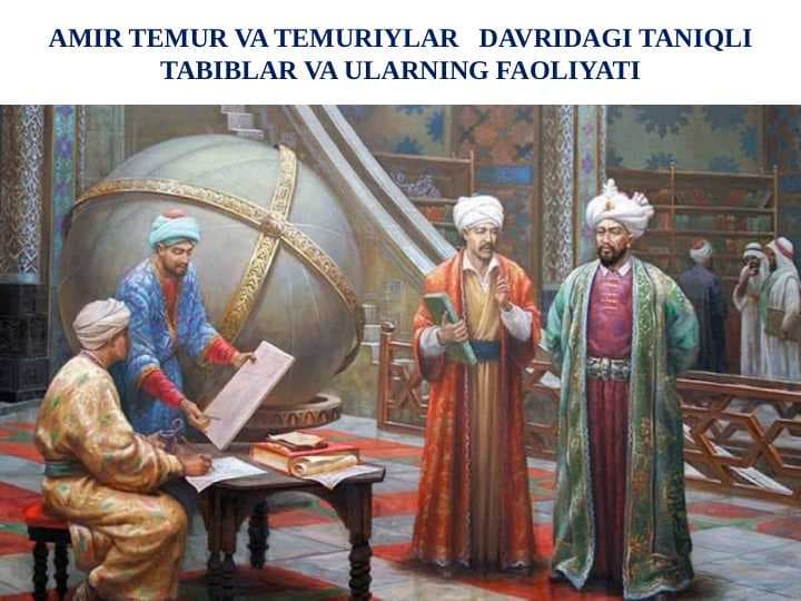 AMIR TEMUR VA TEMURIYLAR   DAVRIDAGI TANIQLI TABIBLAR VA ULARNING FAOLIYATI